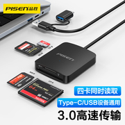 品胜USB3.0高速多盘符SD/TF/CF卡三合一读卡转换器 适用于佳能索尼单反相机行车记录仪通用内存卡读卡器