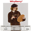 whyberry23aw“日暮时分”蜜糖棕，百搭正肩大衣，毛呢牛角扣外套女