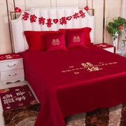 结婚床单单件大红色纯棉100全棉新婚庆被单三件套出嫁1.8米床双人
