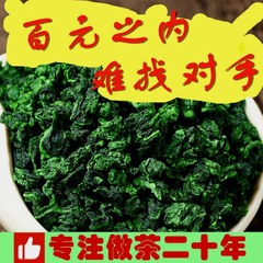 特级铁观音2024春茶茶叶正宗散装浓香型礼盒装高档粒粒香500g