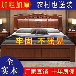 实木床1.8米双人床1.5米单人床中式床双人高箱储物橡胶木