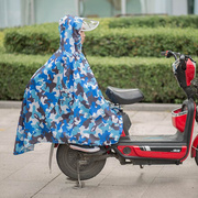 儿童斗篷式雨披自行车电动车后座，小学生宽松套头雨衣中大童背书包
