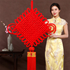 新中式大号中国结国庆节福字，结玄关装饰挂件，大红绒布客厅新房新居