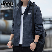 jeep吉普男春季外套百搭宽松休闲薄款夹克，防水风衣户外运动冲锋衣