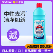 日本进口KAO花王马桶清洁剂洁厕灵 卫生间除菌消臭除垢中性洁厕剂