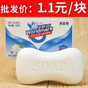 香皂125g洗手脸洗澡除螨留香深层洁面家庭装清洁肥皂