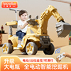 挖掘机玩具车儿童可坐人男孩遥控电动挖土机，大号勾机超大型工程车