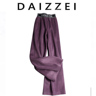 daizzei~烟灰紫色秋冬毛呢裤(毛，呢裤)子女2022阔腿裤女高腰显瘦直筒裤