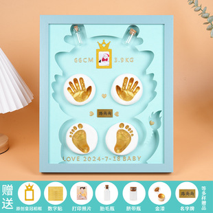 龙年手足印相框新生婴儿纪念品仪式手脚印手足脚印泥宝宝百天礼物