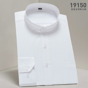 春季立领衬衫男长袖时尚，休闲中国风纯白色，衬衣男圆领打底衫略修身