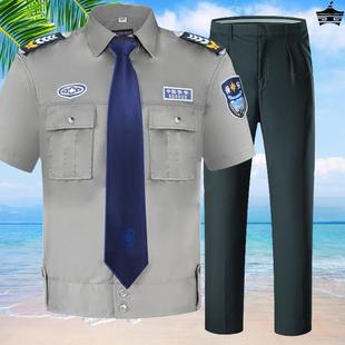 保安服短袖套装男夏季衬衣保安，工作服物业衬衫保安制服夏装半袖