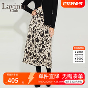 lavinia法式复古豹纹高腰半身裙女2024春夏时尚，通勤包臀a字裙