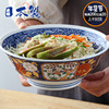 日本进口文山窑陶瓷碗古伊万里日式餐具，大汤碗拉面条碗盖饭拉面碗