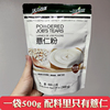台湾健康时代薏仁薏米粉，500g熟纯粉，薏仁水无加糖即食代餐粉去湿气