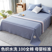 10全0棉纯棉单件250x270大床单1米8三件套1米5垫单一米五小床被单