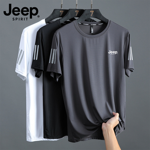 jeepspirit吉普短袖t恤男夏季圆领，冰丝速干衣运动休闲宽松衣服潮