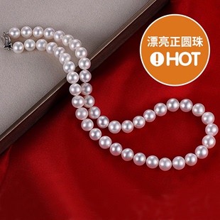 幸福珍珠正圆形天然淡水珍珠项链送妈妈长辈款女S925银锁骨链