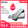 Lexar/雷克沙64G金属旋转U盘USB3.0高速商务优盘M36便携迷你系统