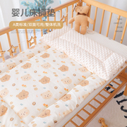婴儿床褥子新生的儿小被褥幼儿园床褥垫纯棉可水洗宝宝午睡铺垫子