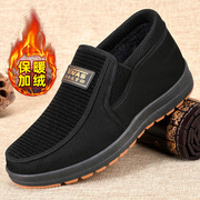 老北京棉鞋男款加绒布鞋加厚二棉鞋防寒保暖老年人冬季大棉靴防滑