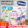 3袋 日本贝亲婴幼儿桃子沐浴乳洗发水二合一替换桃叶精华保湿防痱