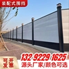 装配式围挡市政施工钢结构围栏，铁皮道路护栏，工地安全隔离防护挡板