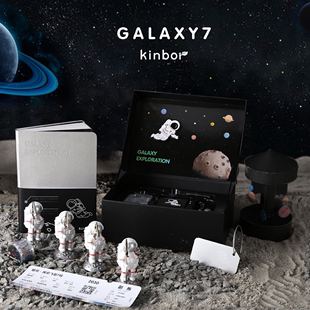 kinbor宇宙银河探索B6手帐本礼盒套装文具礼盒手账本创意钢笔礼盒七夕礼物送男友男孩生日礼物男生伴手礼