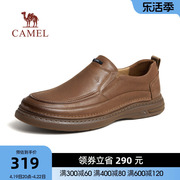 骆驼2024春季磨砂牛皮，软底舒适透气套脚商务，休闲乐福皮鞋男士
