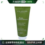 欧洲直邮clarins娇韵诗天然调和身体护理油，200ml补水保湿滋润