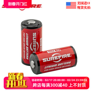 美国原产surefire电池cr123a3v3伏锂电池非充电牛逼装备店