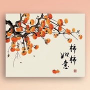 新中式柿柿如意数字油画diy手绘画中国风填色风景挂画客厅装饰画