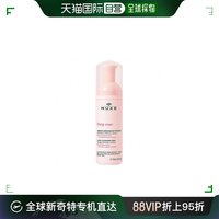 欧洲直邮nuxe欧树洁面泡沫，玫瑰舒柔云朵150ml