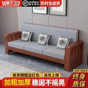 新中式实木沙发组合全实木经济型客厅双人三人，小户型靠背木沙发