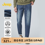 jeep吉普夏薄款男士高端潮流休闲宽松直筒弹力，水洗蓝色牛仔长裤男
