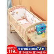 好孩子婴儿床宝宝床可移动新生bb小床儿童多功能实木摇