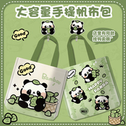 竹子熊猫帆布包女生可爱大容量，学生补习袋通勤手提单肩包拉链