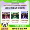 苏菲卫生巾口袋魔法姨妈巾超薄棉柔夜用290/240mm正品