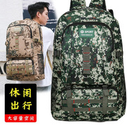 旅行包迷彩背包大容量双肩包男女军队特种兵户外登山包战术三级包