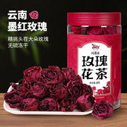 云南墨红玫瑰花茶冻干新货大朵，食用玫瑰花冠泡茶泡水一朵一杯