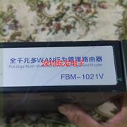 议价WAYOS维盟FBM-1021V企业千兆端口商用买家必读：本公司销售的
