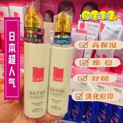 日本高丝carte高保湿化妆水面霜敏感肌氨基酸护理水乳套装LDK
