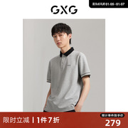 gxg男装商场同款浅麻灰撞色短袖polo衫2023年秋季gex12413353