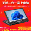 现发GPD Pocket3 迷你便携二合一平板掌上笔记本商务电脑win10手写8英寸轻薄超极本指纹识别触屏出差