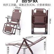 藤椅躺椅折叠午休家用老人靠椅舒适沙发单人午睡阳台休闲靠背椅子