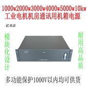 6000wr直流电源dc24v升转变dc24v25v26v27v28v隔离电压稳压电源