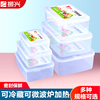 振兴保鲜盒冰箱专用食品级家用塑料大容量保鲜收纳盒密封盒水果盒