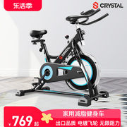 CRYSTAL/水晶动感单车家用室内运动健身自行车减肥脚踏车无级变速