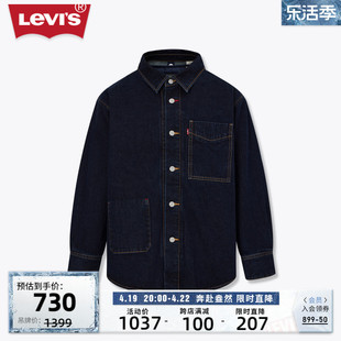 商场同款Levi's李维斯男士可拆卸夹棉服外套复古时尚