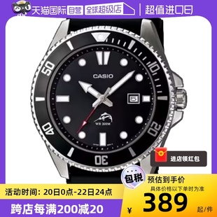 自营casio卡西欧鱼男式时尚潮流大表盘指针手表MDV-106-1A