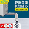 超短伸缩排水管 全自动洗衣机水管波轮滚筒下水管加厚延长出水管